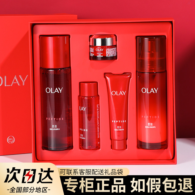 OLAY Magnolia Oil Big red Bottle Water Lotion Набор подарочных коробок для ухода за кожей, Укрепляющий подарок матери от морщин, Официальный Аутентичный Изображение 1