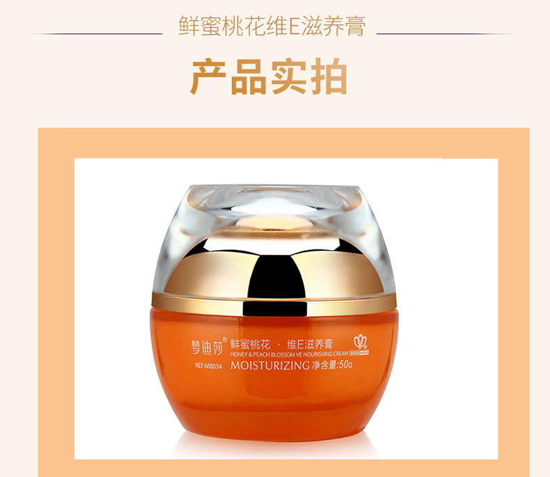 Cửa hàng chính thức của Dream Desa trang web chính thức kem tươi đào hoa kích thước E kem dưỡng ẩm dưỡng ẩm giữ ẩm mỹ phẩm - Kem dưỡng da kem dưỡng cho da khô