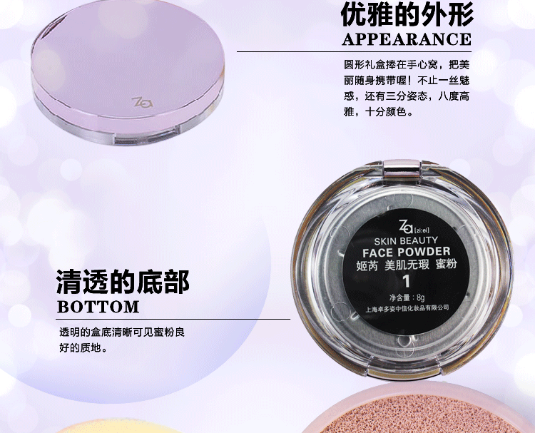 Za 芮 芮 芮 芮 暇 粉 Z Z Z Z Z Z Z Z Z Z Z Z Z 旗舰 旗舰 旗舰 旗舰 旗舰 旗舰 旗舰 旗舰 旗舰 旗舰 phấn phủ perfect diary
