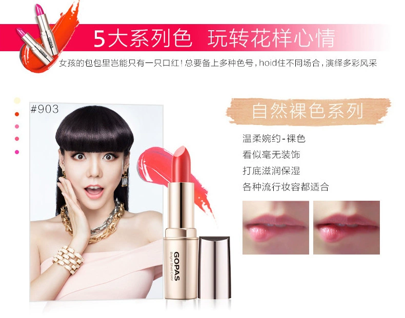 Dầu Hoa Hồng Môi Chống Dính Cốc Decolorizing Lip Balm Trang Web Chính Thức Mẫu Sinh Viên