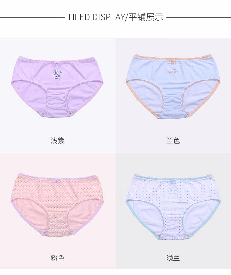 Slip jeunesse HALISSTRA en coton - Ref 646306 Image 21