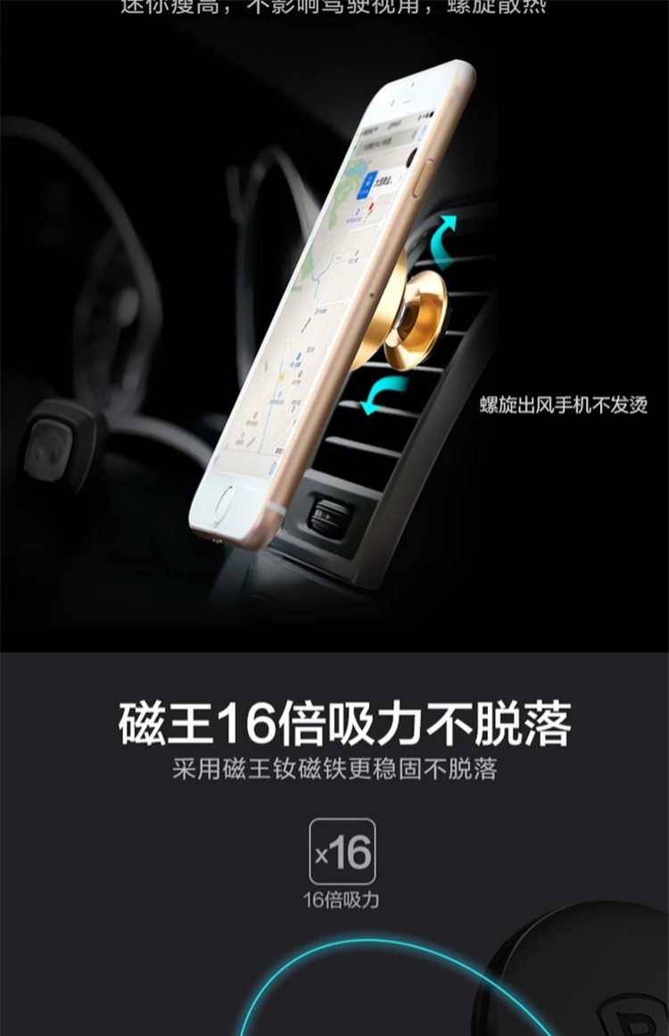 Lần nghĩ đến điện thoại xe giữ xe ổ cắm với một từ cốc hút đa chức năng châm phổ cập chuyển hướng từ - Phụ kiện điện thoại trong ô tô giá đỡ điện thoại ô to