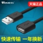 Youle cáp USB mở rộng để các nữ U-chuột máy tính điện thoại bàn phím cáp dữ liệu mở rộng 1 m 3 m - USB Aaccessories quạt mini để bàn sạc pin