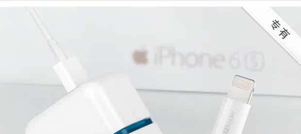 chargeur ULOVE pour téléphones APPLE APPLE IPHONE6 - Ref 1299422 Image 10