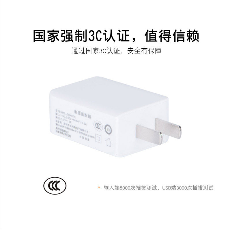 chargeur ULOVE pour téléphones MIUI MIL - Ref 1298975 Image 15