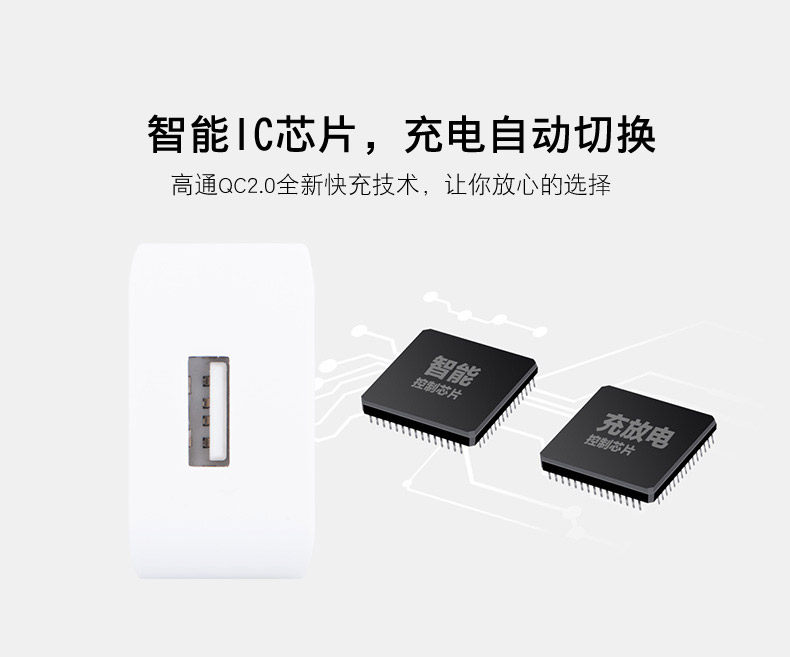 chargeur ULOVE pour téléphones MIUI MIL - Ref 1298975 Image 14