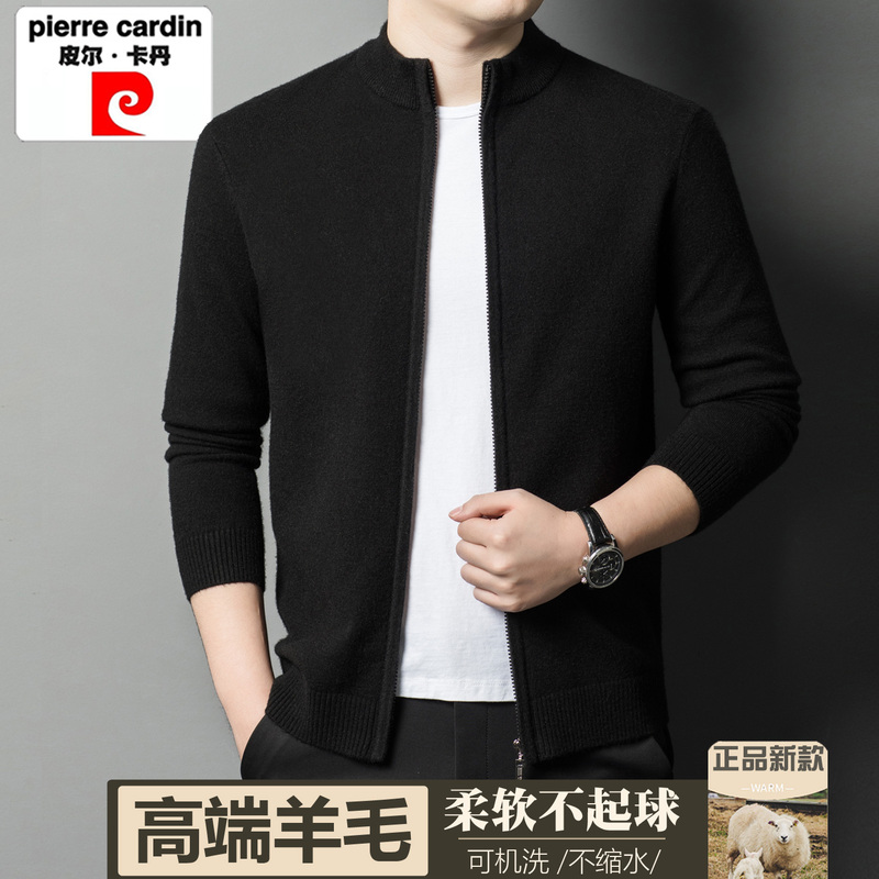 Pierre Cardin Wool Cardigan Men's 2026 Autumn New Style Zipper Top Knitted Thin Half-Turtleneck Sweater Jacket