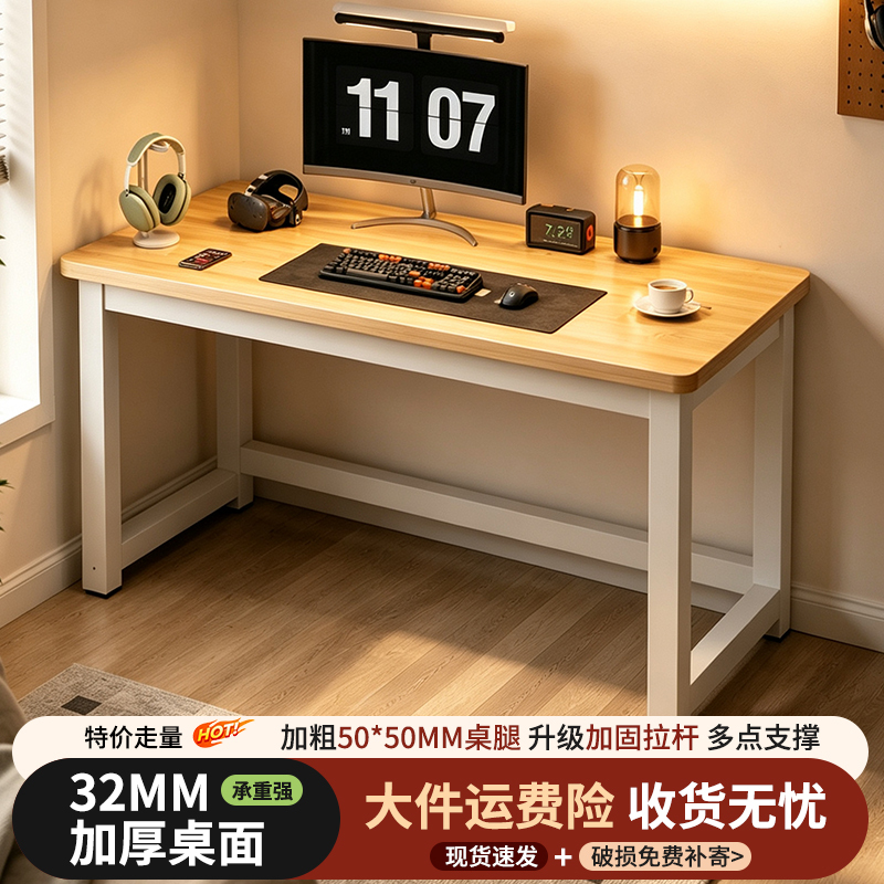 Simple Double Computer Desk, Desktop Bedroom Home Study Desk, Living Room Long Table, Study Room Office Steel Table