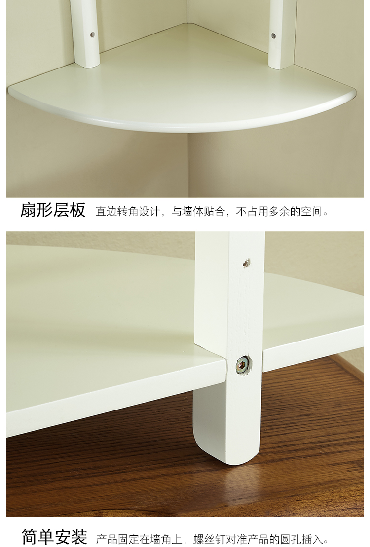 Tốt đồng chí quạt hình vách ngăn tam giác trang trí góc giá treo tường sáng tạo treo kệ sách đơn giản kệ góc - Kệ kệ giá sách
