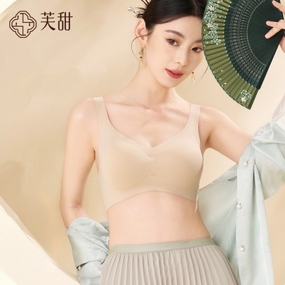 芙甜焕新升级养肤新中式无痕内衣