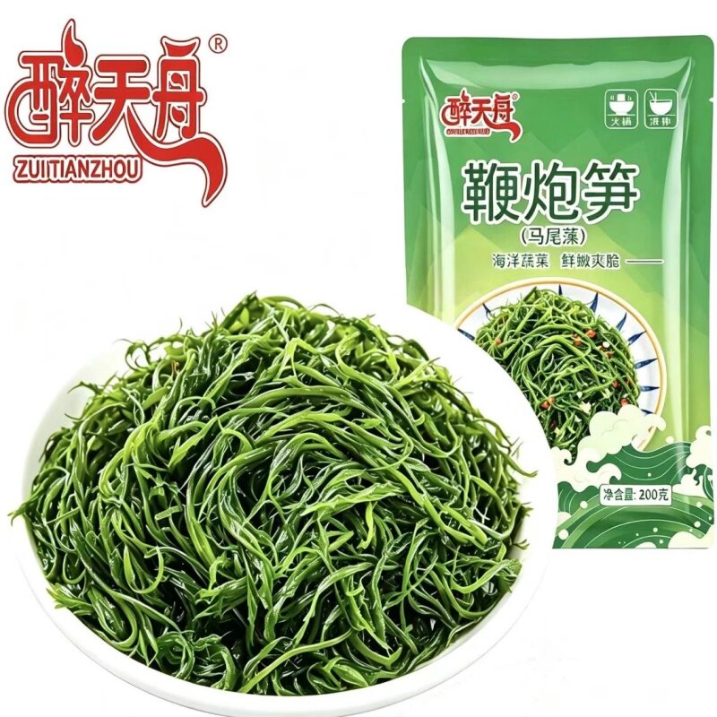 新鲜马尾藻鞭炮长寿菜盐渍火锅食材海藻马尾藻新鲜商用涮菜