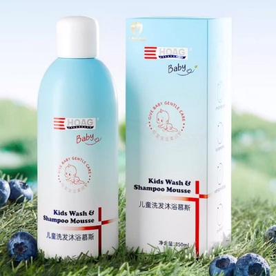 【拍2】霍格婴儿二合一洗发沐浴慕斯泡泡