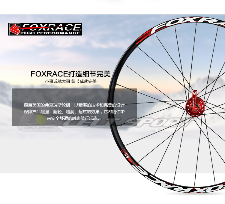 Roues de vélo FOXRAC - Ref 2384069 Image 25