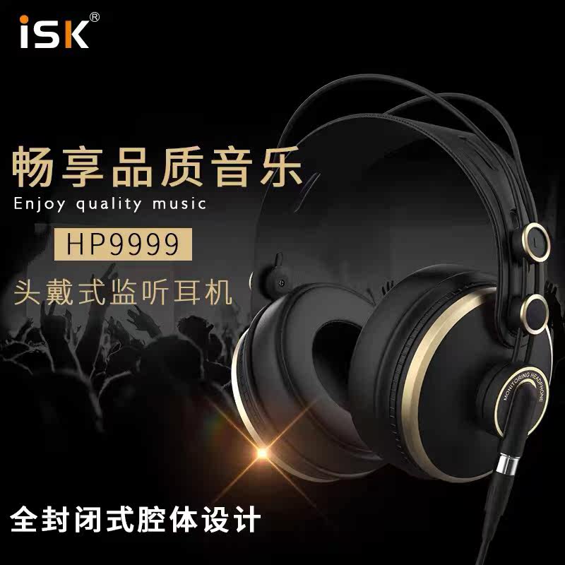 ISK HD9999 listening headphone recording K song professional headphone headphone Studio Special Headphones Anchor