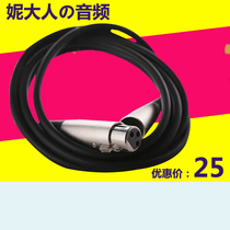 XLR audio cable Microphone cable Dual XLR cable Mixer dual XLR connector balance cable