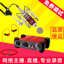 Blue Spark SL Spark Network K-song Professional recording condenser microphone Microphone Anchor condenser microphone