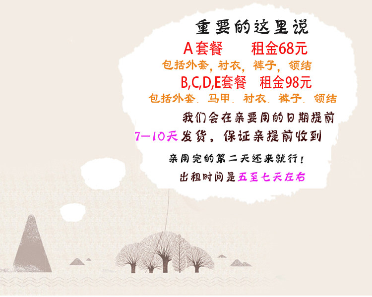 Costume homme pour Quatre saisons - Ref 1564264 Image 5