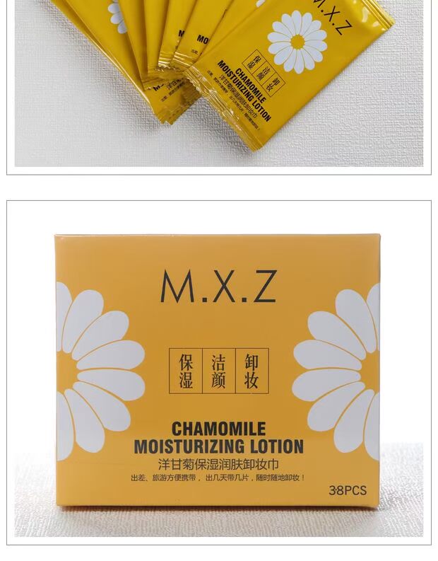 Chamomile tẩy trang di động lau mặt dùng một lần tẩy trang mắt bông tẩy trang sâu mà không kích thích bao bì độc lập bioderma nắp nhún
