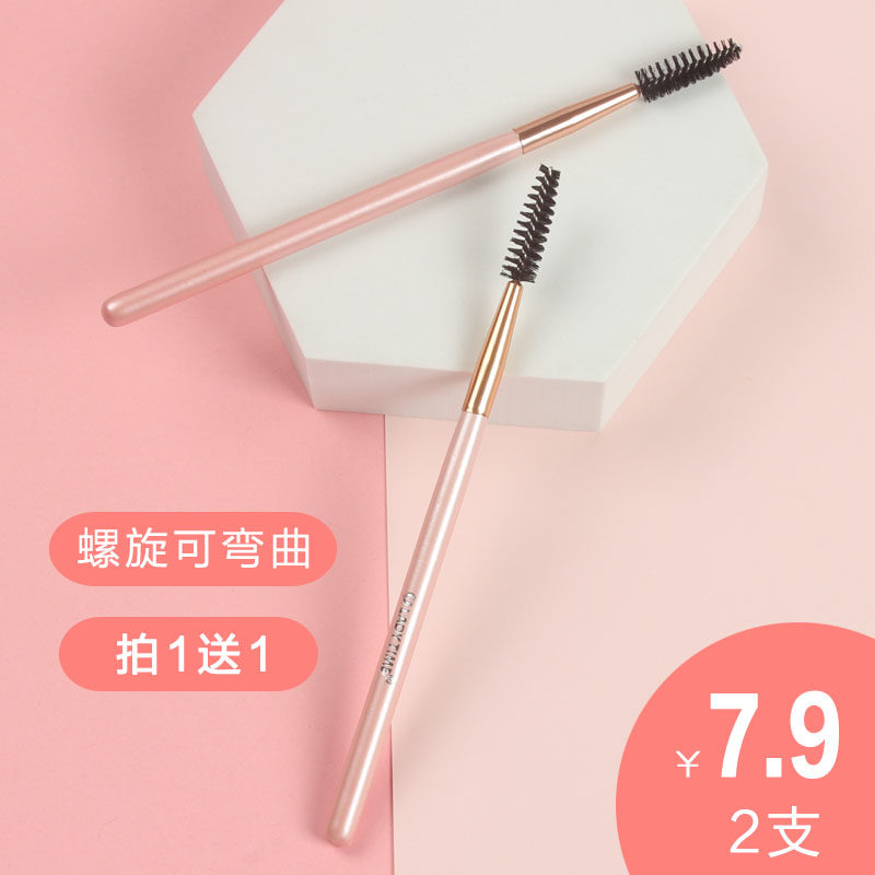 Eyelash Brush With Female Spiral Head Fiber Eyelash Comb Eyelash Roll Brush Eyebrow Brush Makeup Beauty Tool Brushed 1 Support