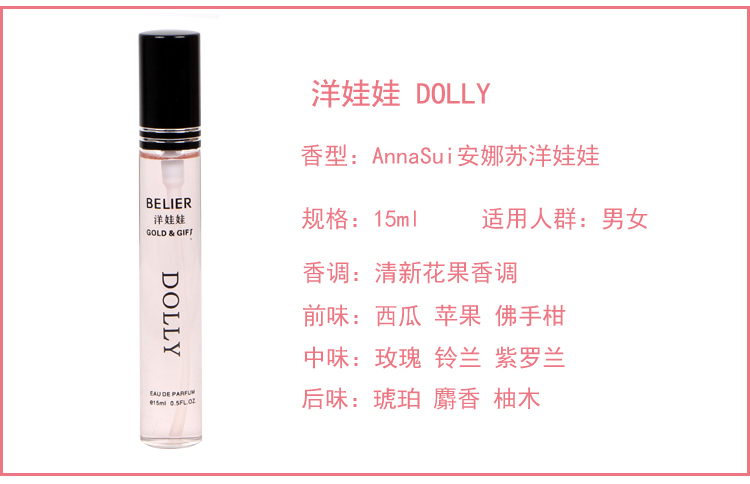 Mua hai tặng một bài hát Một mẫu nước hoa nam Qi nữ xịt nước hoa xe hơi tươi và nhẹ 15ml - Nước hoa nước hoa lanvin