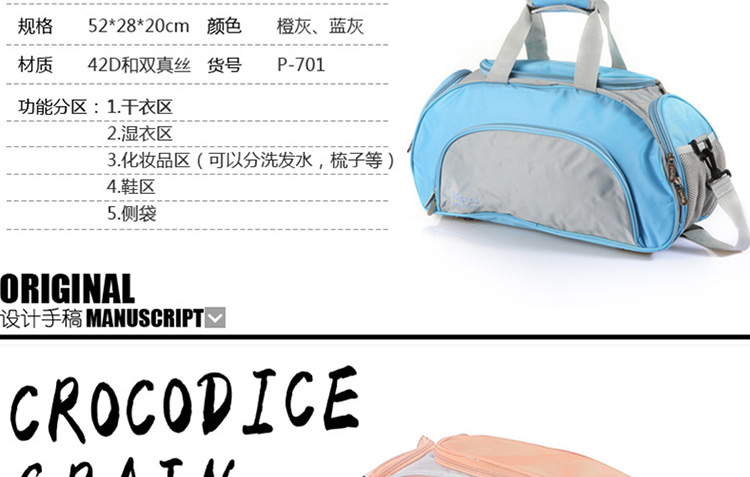 Sac de sport - Ref 9762 Image 25