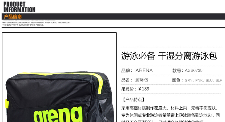 Sac de sport - Ref 15223 Image 3