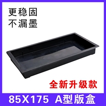 85X175 Steel Box A Type Coder Matching Coder Steel Box