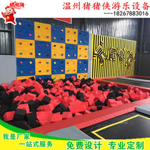 Childrens playground Super trampoline sponge pool pit square trampoline indoor large outdoor trampoline climbing wall