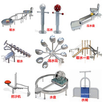 Outdoor playing water Archimedes water collector stainless steel playing water digging water floods water spray equipment