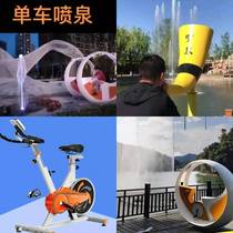 Large Net red decompression sound control shouting fountain treading waterwheel bicycle Shouquan outdoor horn horn amusement equipment