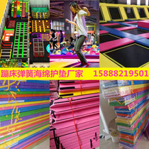 Customized Super trampoline sponge spring pad rectangular hexagonal round trampoline PVC sponge protective pad