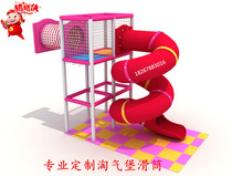 New manufacturer custom naughty Fort accessories S spiral sliding cylinder combination plastic transparent color slide spiral sliding barrel