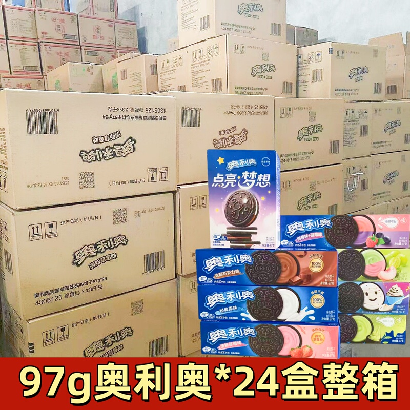Mondelēz 97g*24 Boxes of Oreo Sandwich Cookies, Original Flavor, Strawberry, Chocolate, Various Flavors, Casual Snacks