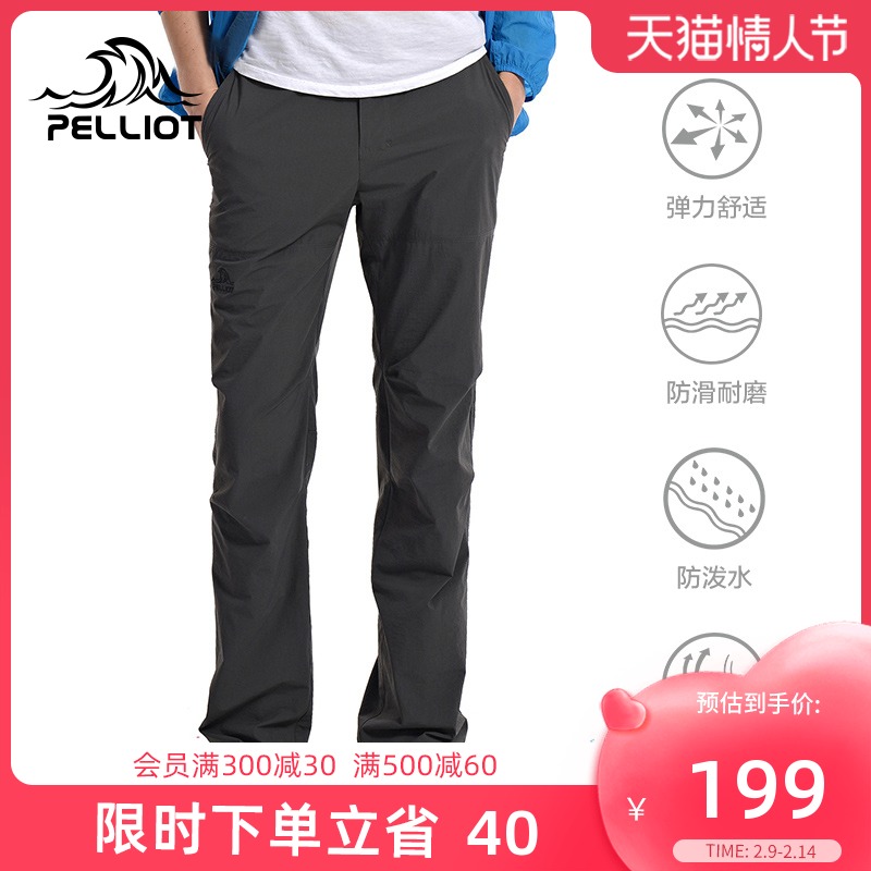 Birch and outdoor quick-drying pants men summer thin stretch breathable trousers loose mountaineering sports storm pants women