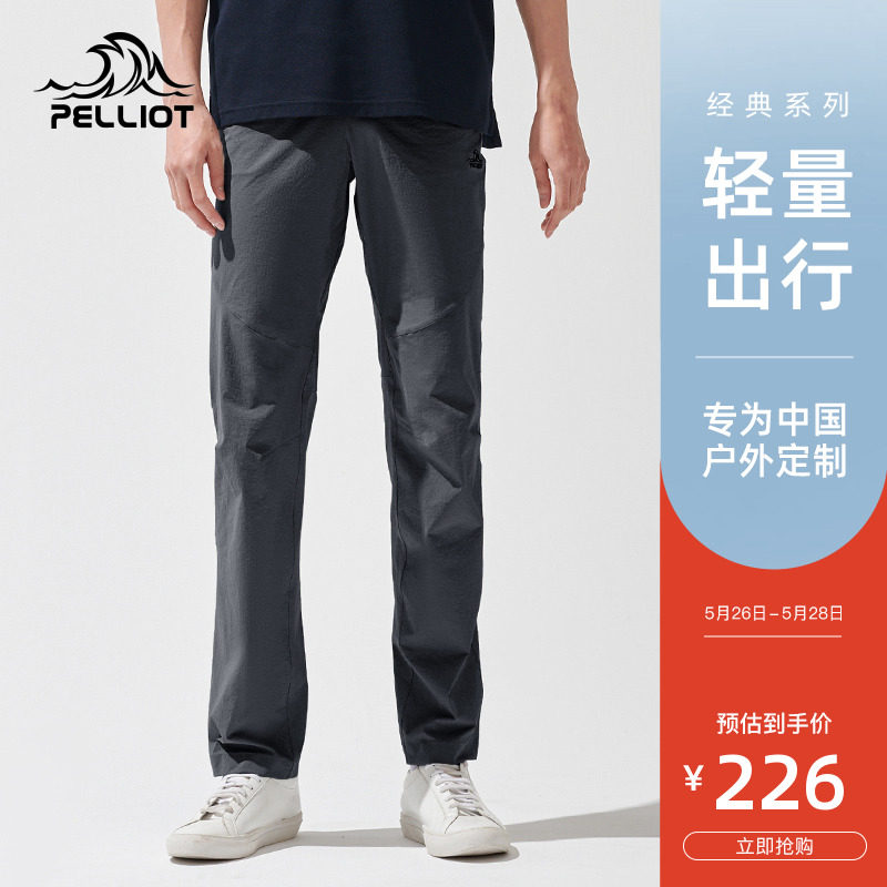 Burhy and outdoor speed dry pants men's spring and summer thin air and casual elastic hiking hiking hiking pants children