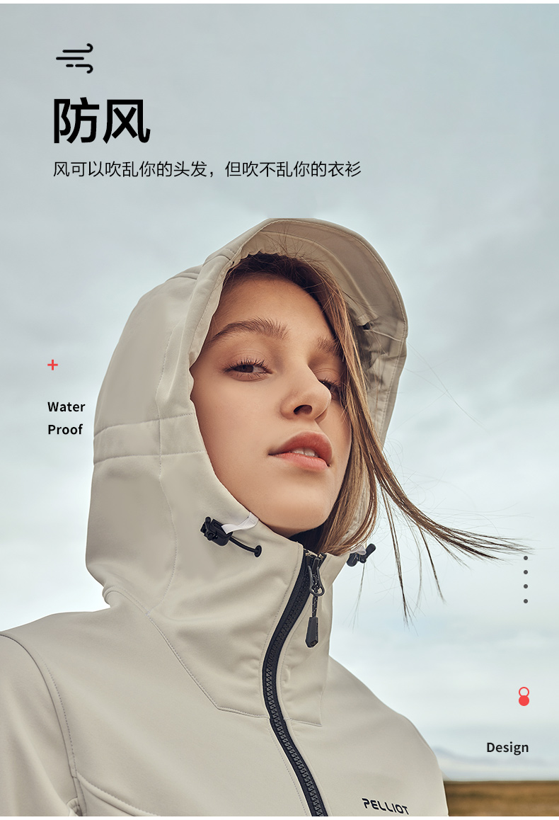 伯希和 男女款 软壳冲锋衣 美国杜邦防水涂层 图5