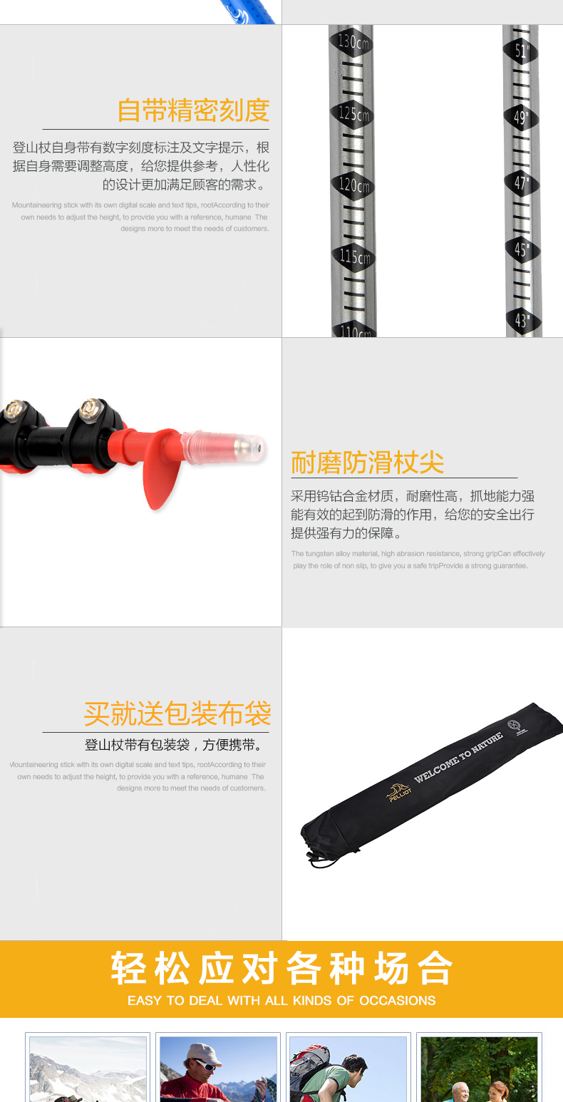 Pháp Pelliot và ngoài trời trekking ba lan 3 phần telescopic gấp non-slip gậy đi bộ đi bộ đường dài leo mía đi bộ dính gậy cho người cao tuổi
