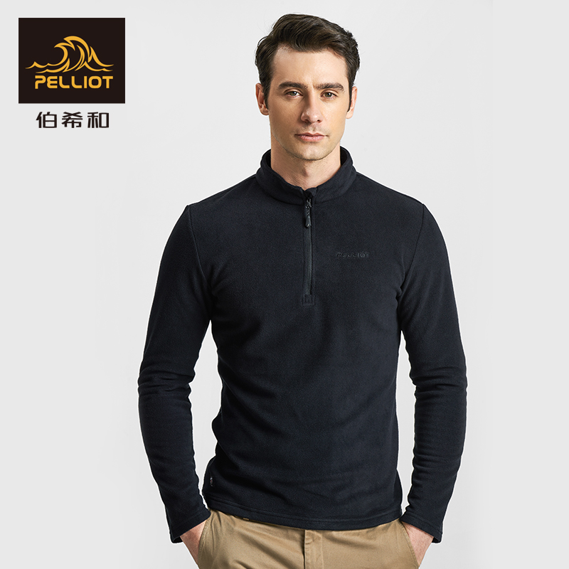 Pelliot 伯希和 情侣款户外抓绒衣 天猫优惠券折后￥69包邮（￥129-60）多色可选