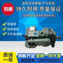 Taiwan CHUYA oil pump P16-A1-F variable piston pump PISTON PUMP hydraulic oil pump
