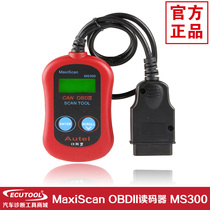 Autel Road MaxiScan MS300 CAN OBD2 Card Diagnostic System Diagnostic Card