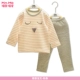 Meng Rest Baby Loodles