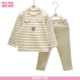 Meng Rest Baby Grey Strip