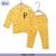 E Perfect Master Show Yellow