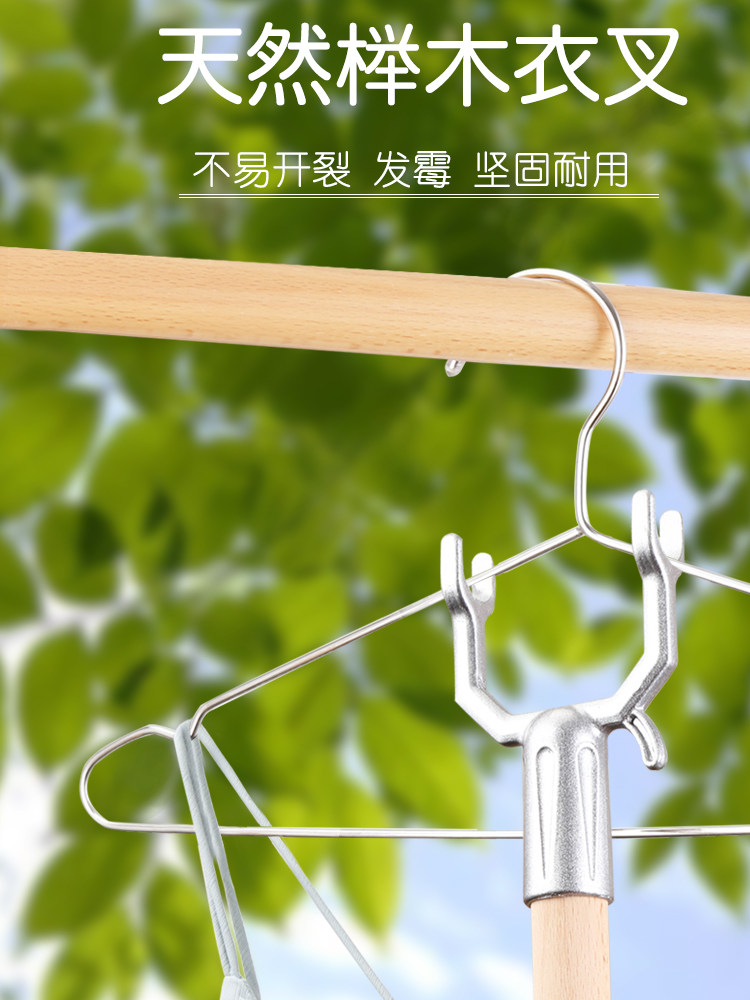 Clothes pole wooden household collection clothes drying fork drying clothes cool clothes pole solid wood lift top called clothes hanger fork pole stick
