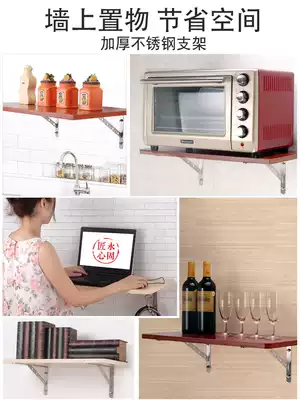 Stainless steel triangle bracket wall bracket wall bracket load-bearing fixed partition support laminate support panel angle tripod rack