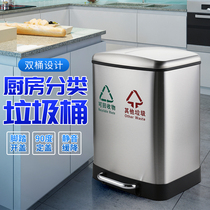 Foot type stainless steel classification trash can Indoor wet and dry separation Household kitchen large office with cover environmental protection