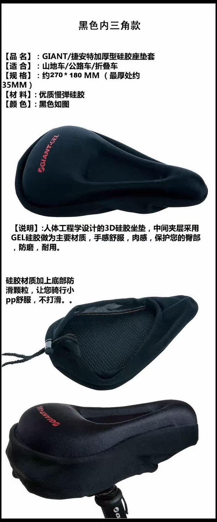 Selle de vélo Mountain Bike - Ref 2359758 Image 6