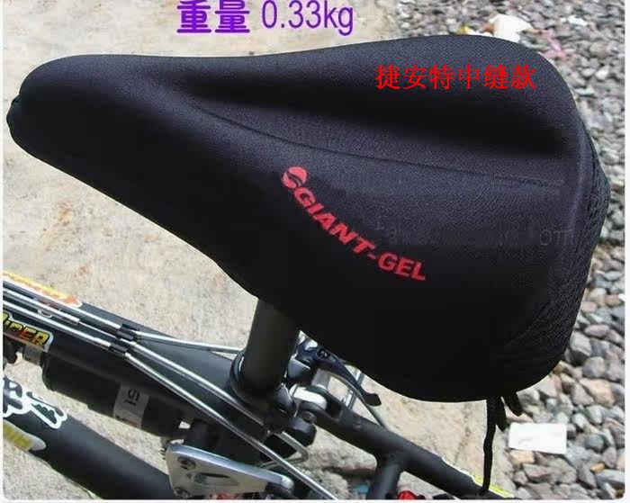 Selle de vélo Mountain Bike - Ref 2359758 Image 9