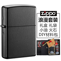 Черный 218 (набор)