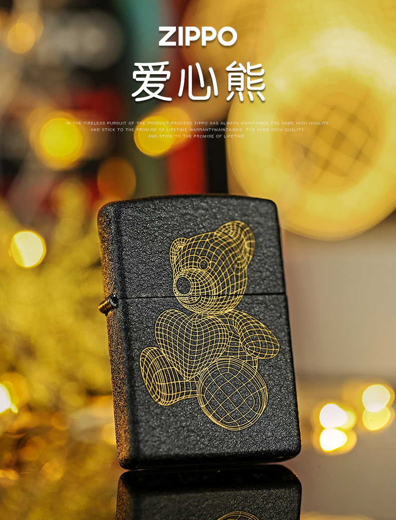 zippo genuine lighter original loaded with black cracked paint with heart and loving bear Valentine's Day gift for boyfriend 